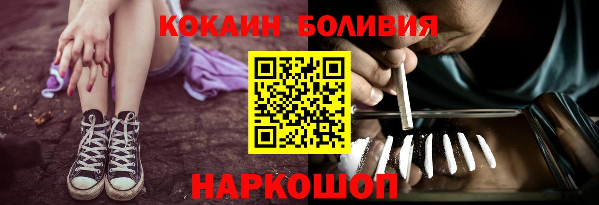 COCAIN 98% Чебоксары