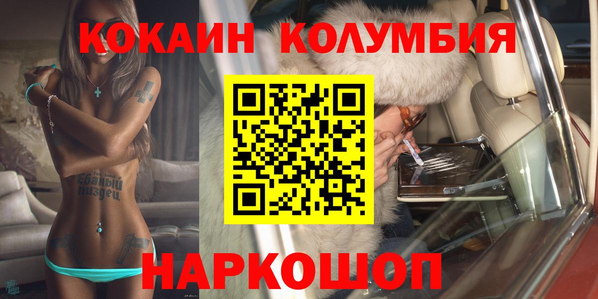 Cocaine VHQ  КОКАИН FishScale  Чебоксары  Вход с VPN 