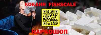 гашишное масло Будённовск