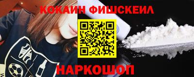 гашишное масло Будённовск