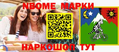 гашишное масло Будённовск