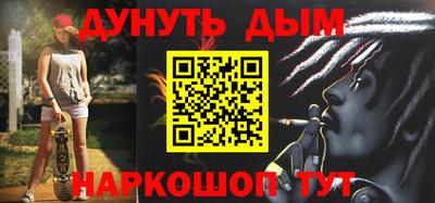 гашишное масло Будённовск