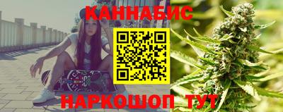 гашишное масло Будённовск