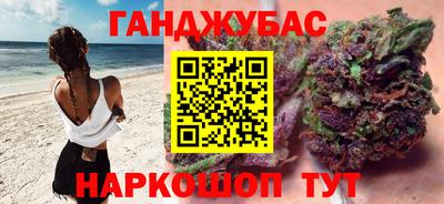 ГАЛЛЮЦИНОГЕННЫЕ ГРИБЫ Бузулук