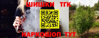 ГАЛЛЮЦИНОГЕННЫЕ ГРИБЫ Бузулук