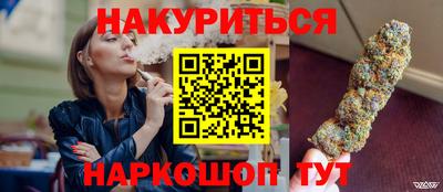 мескалин Бугуруслан