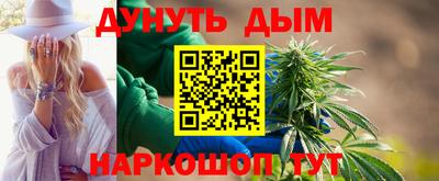 ГАЛЛЮЦИНОГЕННЫЕ ГРИБЫ Бузулук