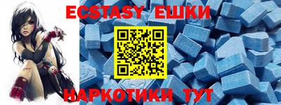 ГАЛЛЮЦИНОГЕННЫЕ ГРИБЫ Бузулук