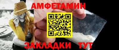 гашишное масло Будённовск