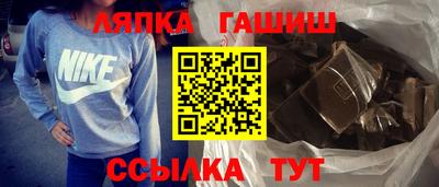 гашишное масло Будённовск