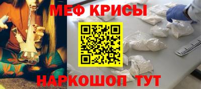 мескалин Бугуруслан