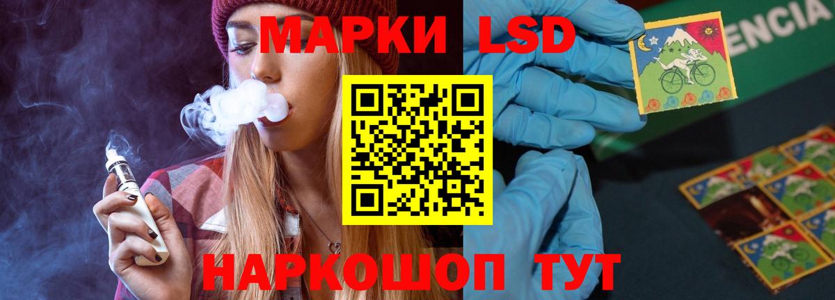 Лсд 25 экстази кислота  ЛСД экстази ecstasy  Вход с VPN  mega как войти  Чебоксары 