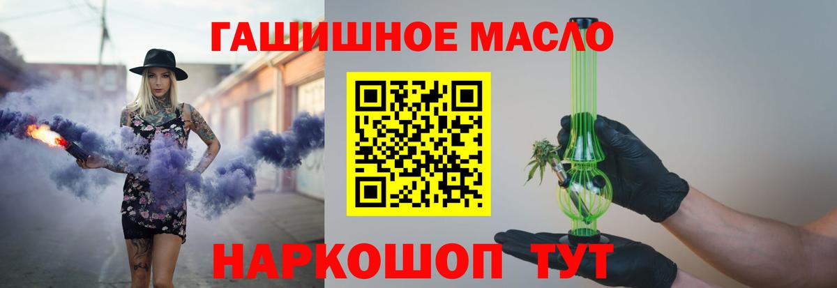 ТГК вейп с тгк Чебоксары