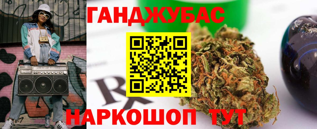 Чебоксары  Марихуана планчик  Вход с VPN  МАРИХУАНА конопля 