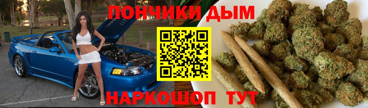 Марихуана AK-47 Чебоксары